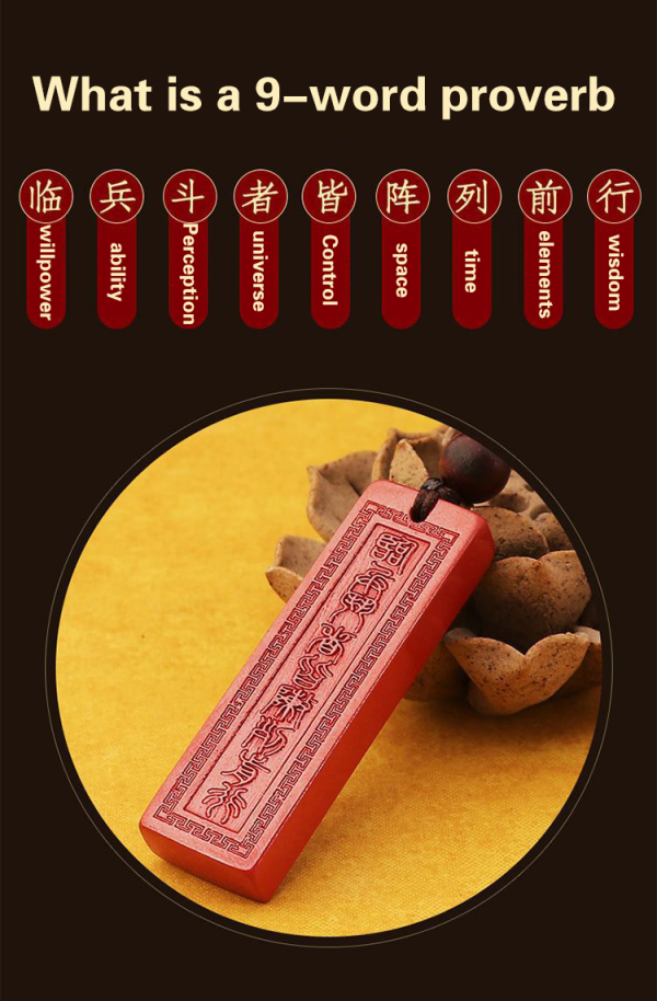 Cinnabar Pendant - Taoist Nine Character Proverbs Pendant